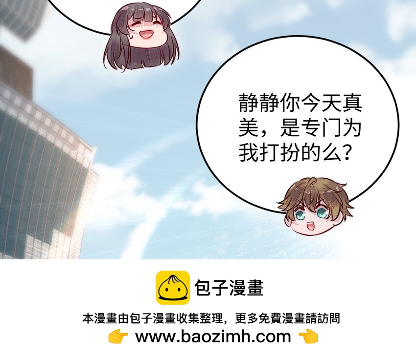22 第21话 前任现身79