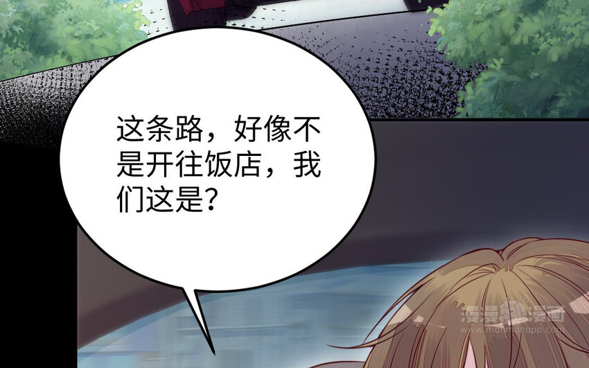 22 第21话 前任现身87