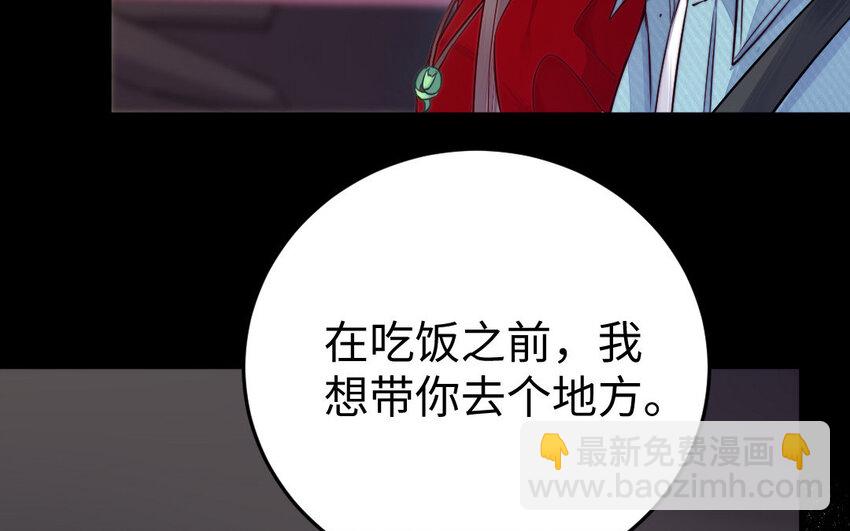 22 第21话 前任现身89