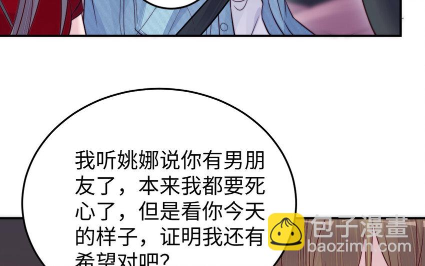 22 第21话 前任现身92