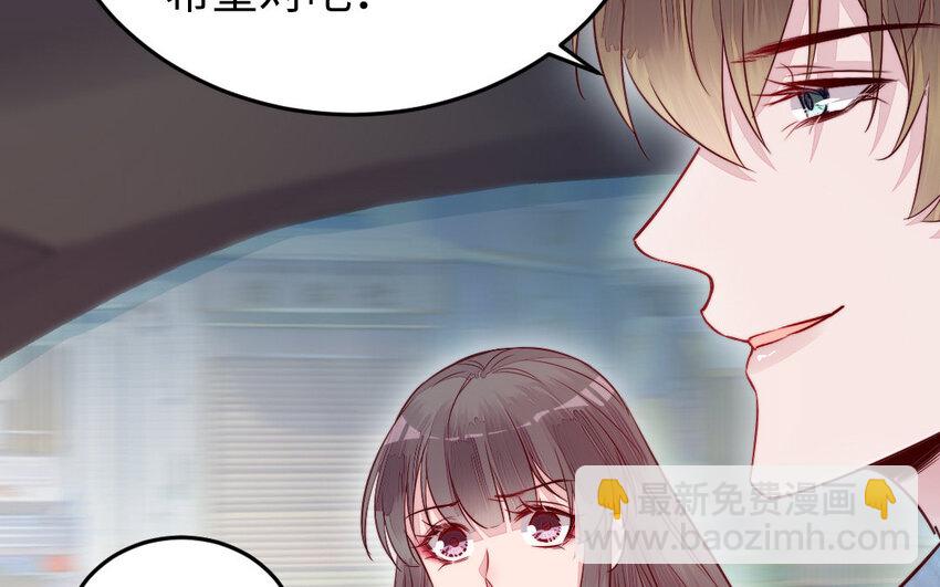 22 第21话 前任现身93