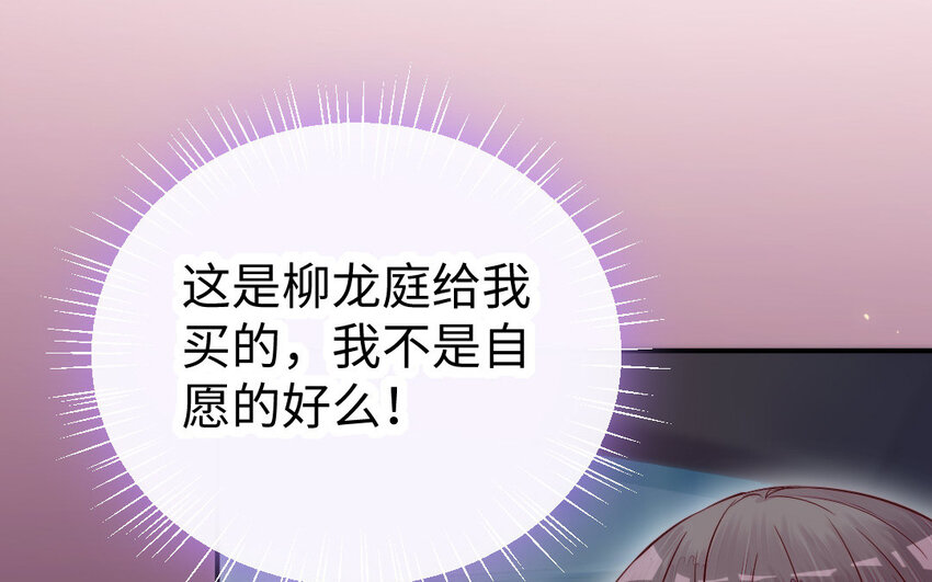 22 第21话 前任现身98