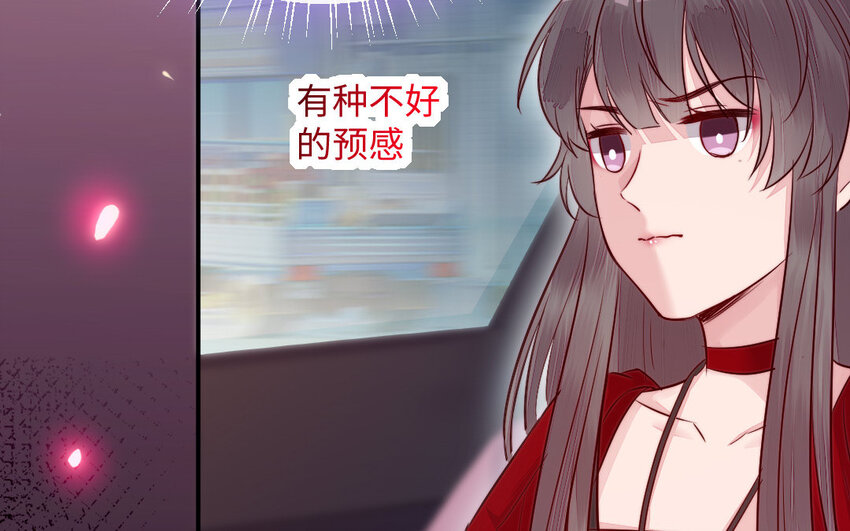 22 第21话 前任现身99