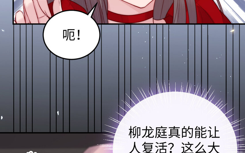 23 第22话 醋意大发101