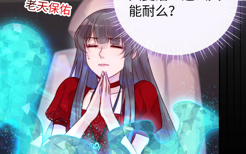 23 第22话 醋意大发102