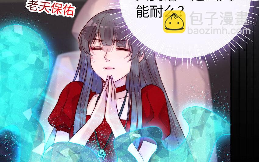 23 第22话 醋意大发106