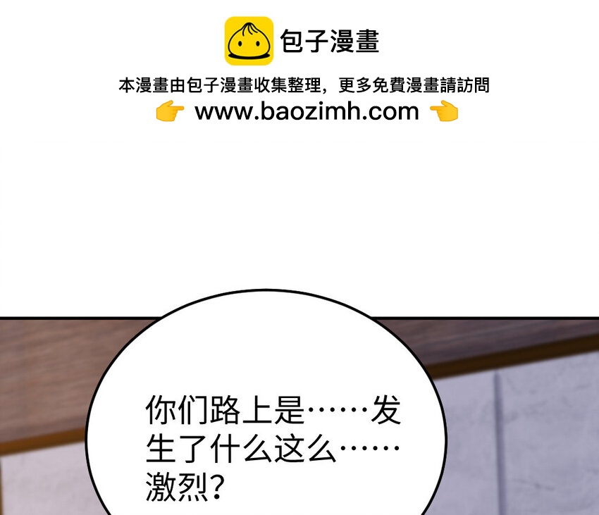 23 第22话 醋意大发113