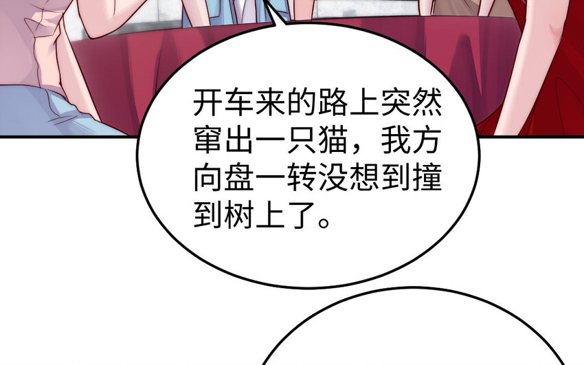 23 第22话 醋意大发115