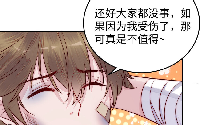 23 第22话 醋意大发116