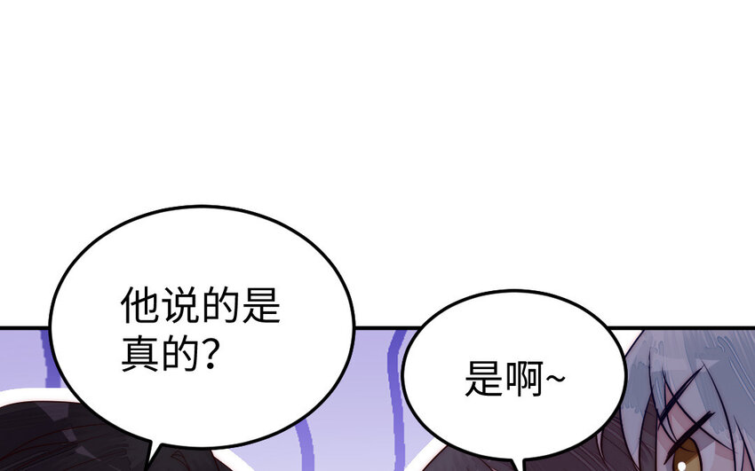 23 第22话 醋意大发118