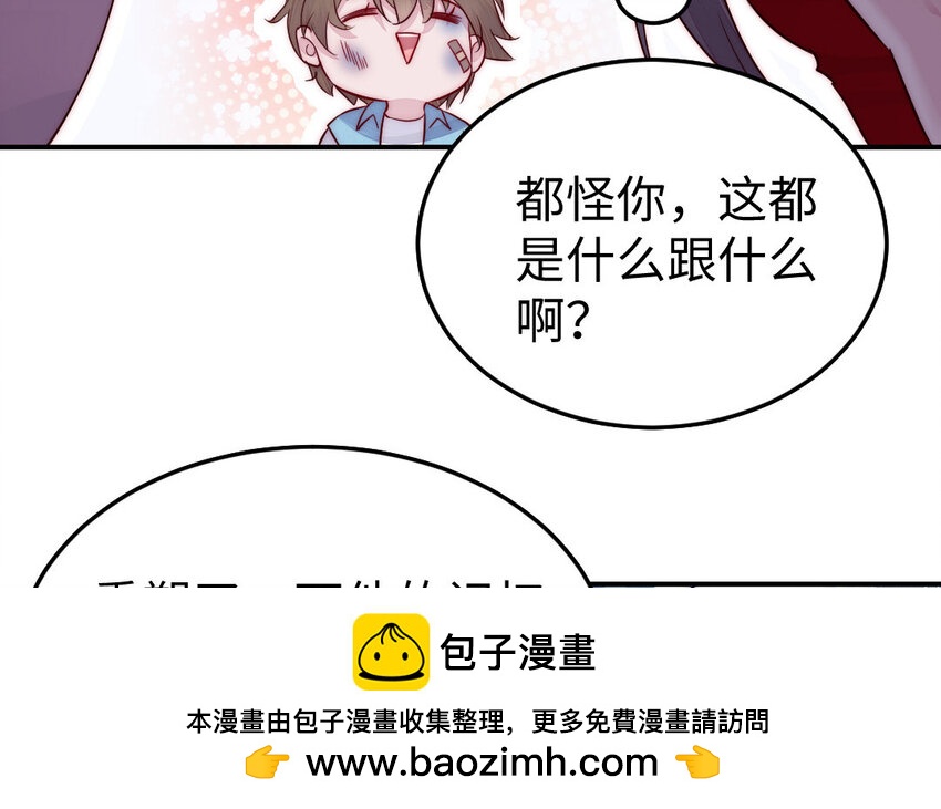 23 第22话 醋意大发120
