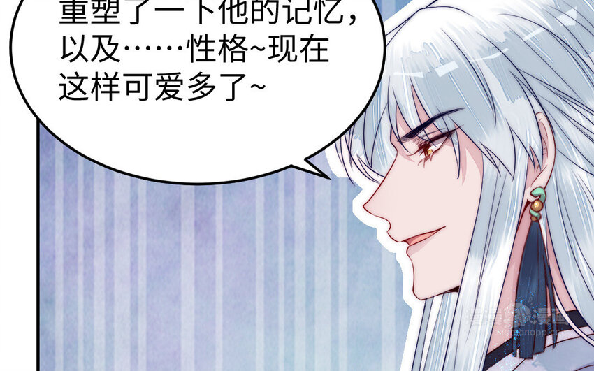 23 第22话 醋意大发121
