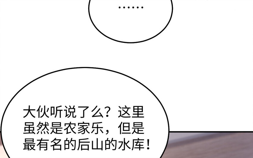 23 第22话 醋意大发123