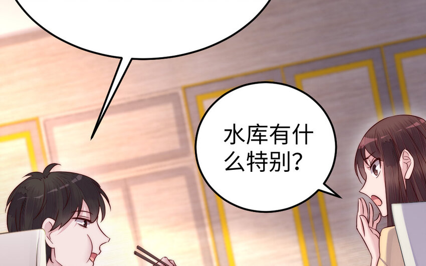 23 第22话 醋意大发124