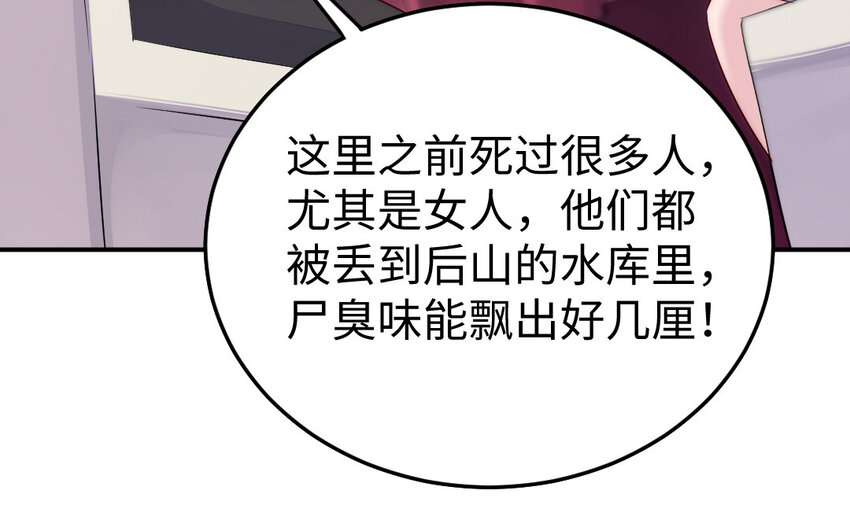 23 第22话 醋意大发126