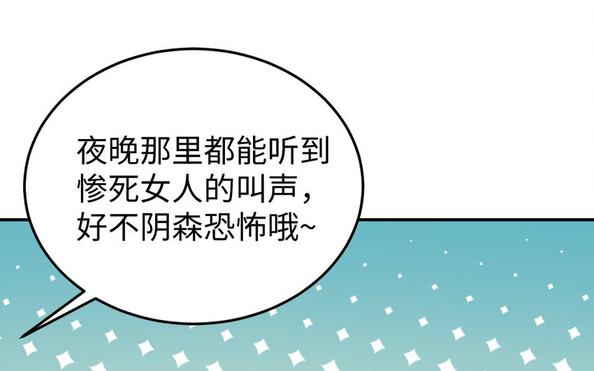 23 第22话 醋意大发127