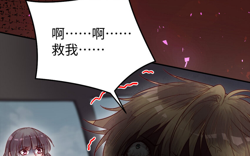 23 第22话 醋意大发55