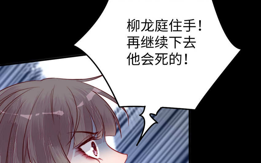 23 第22话 醋意大发58
