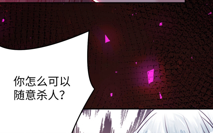 23 第22话 醋意大发76