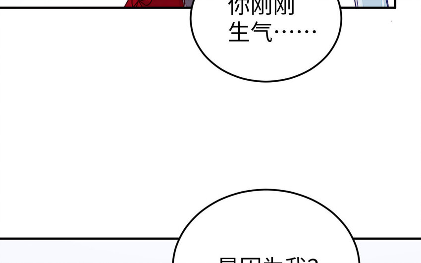 23 第22话 醋意大发85
