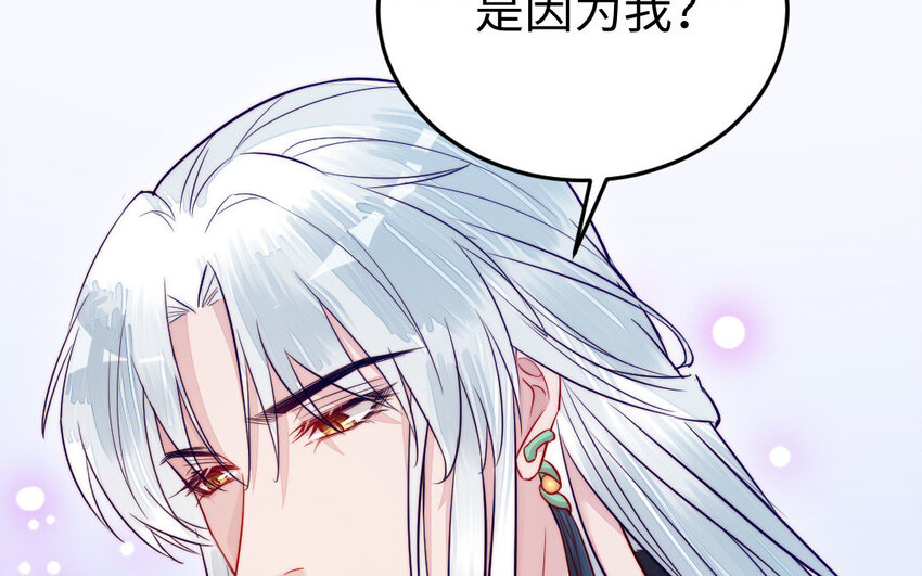23 第22话 醋意大发86