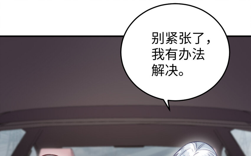 23 第22话 醋意大发90