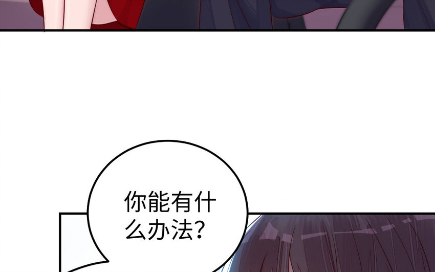 23 第22话 醋意大发92