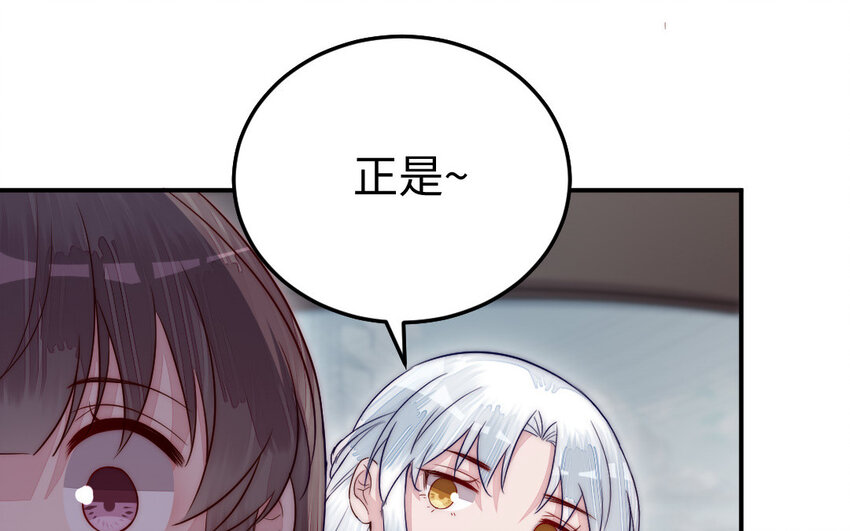 23 第22话 醋意大发94