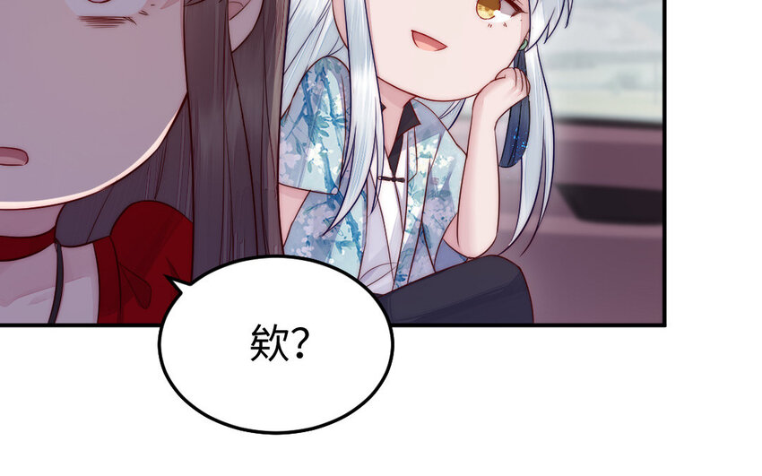 23 第22话 醋意大发95