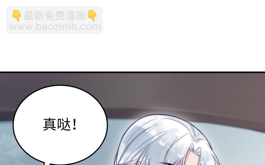 23 第22话 醋意大发96
