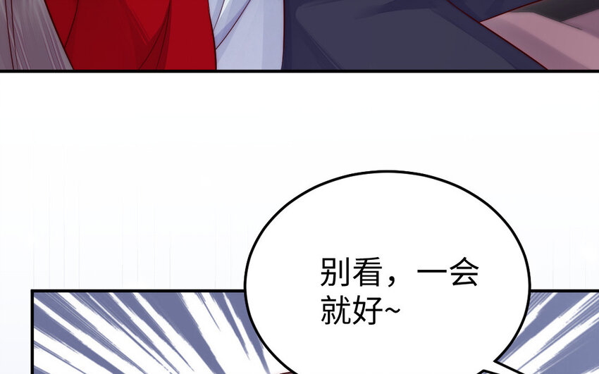 23 第22话 醋意大发99