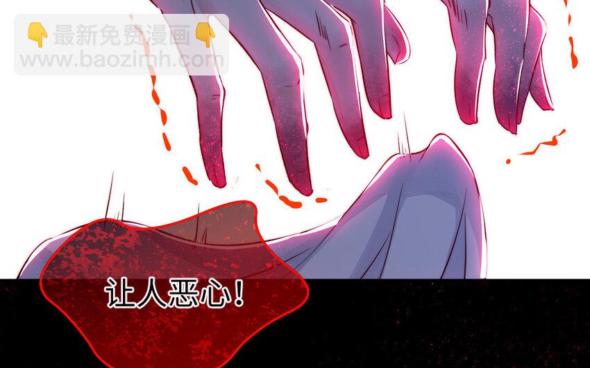 24 第23话 银花教主是谁？108