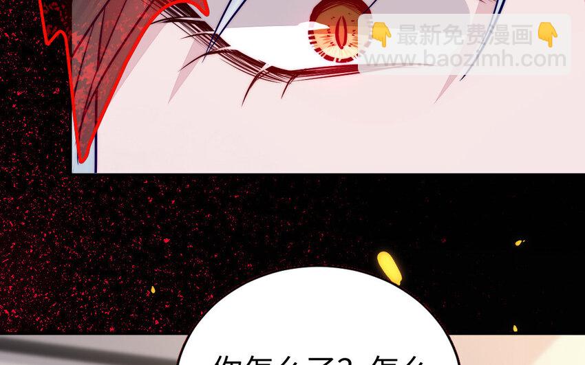 24 第23话 银花教主是谁？114