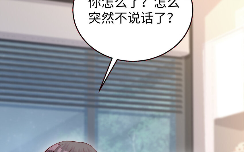 24 第23话 银花教主是谁？115