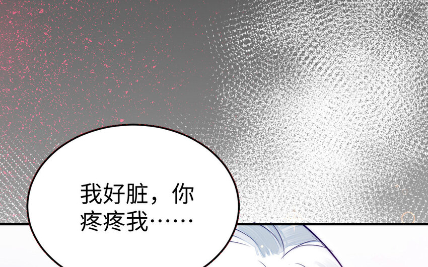 24 第23话 银花教主是谁？118
