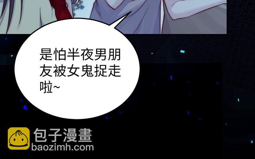 24 第23话 银花教主是谁？12