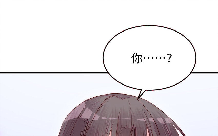 24 第23话 银花教主是谁？122