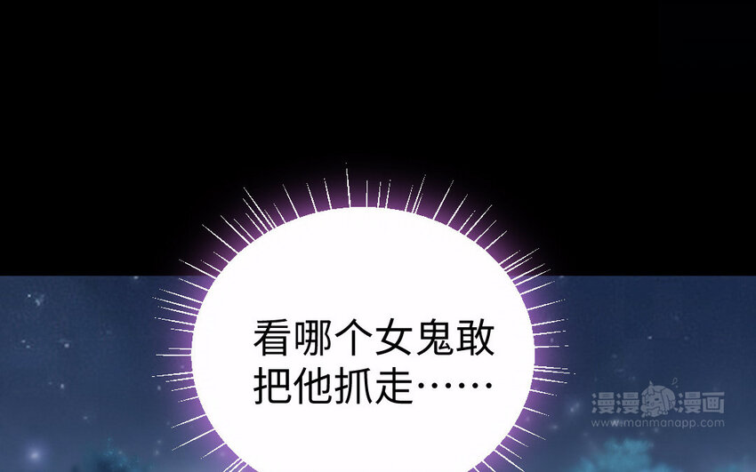 24 第23话 银花教主是谁？13