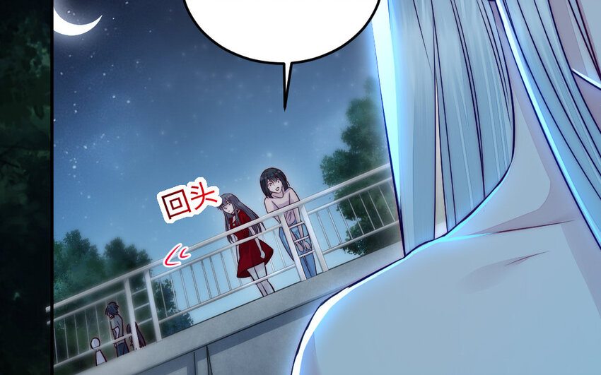 24 第23话 银花教主是谁？16
