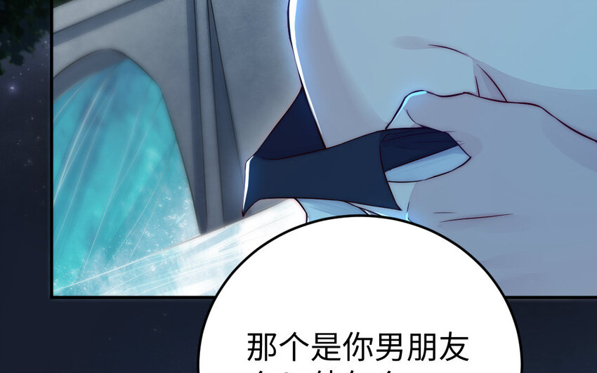 24 第23话 银花教主是谁？17