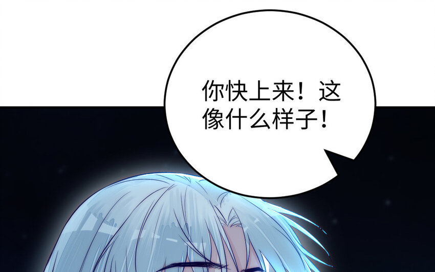 24 第23话 银花教主是谁？24