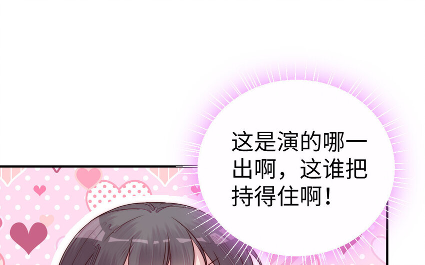 24 第23话 银花教主是谁？28