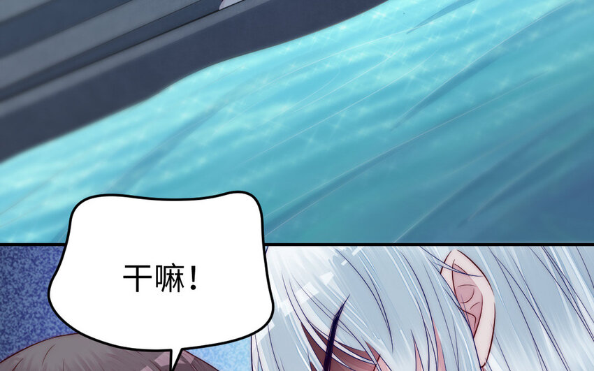 24 第23话 银花教主是谁？35