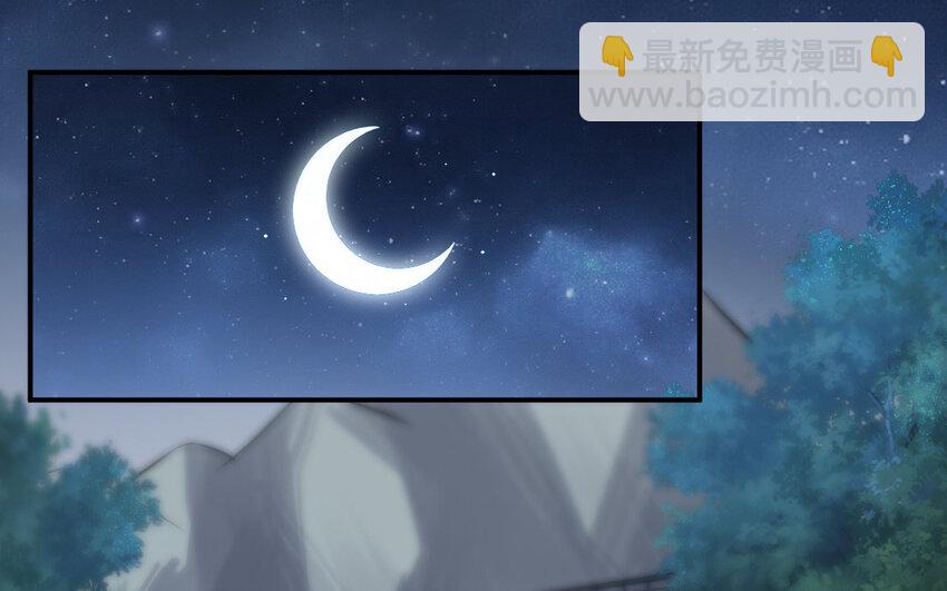 24 第23话 银花教主是谁？4