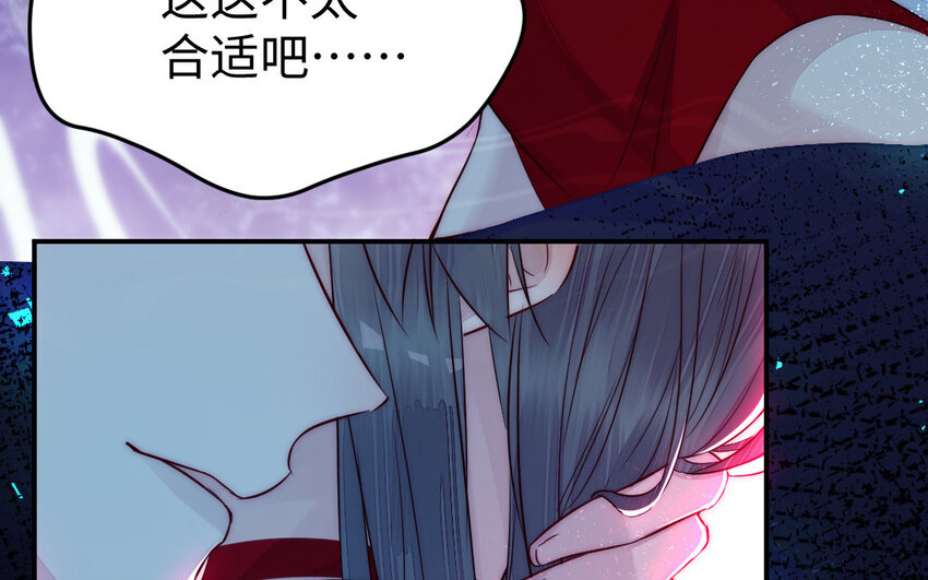 24 第23话 银花教主是谁？41