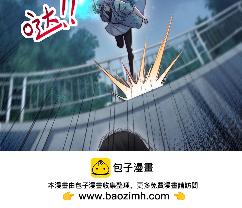 24 第23话 银花教主是谁？49