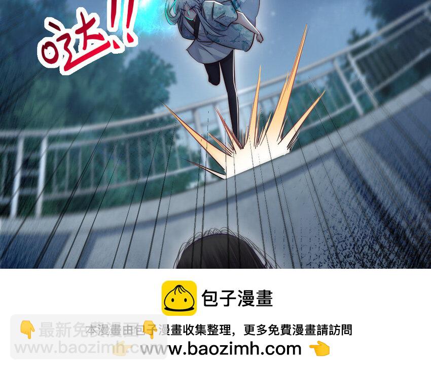 24 第23话 银花教主是谁？53