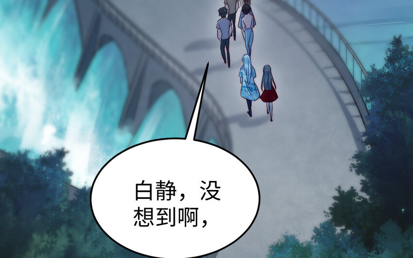 24 第23话 银花教主是谁？6