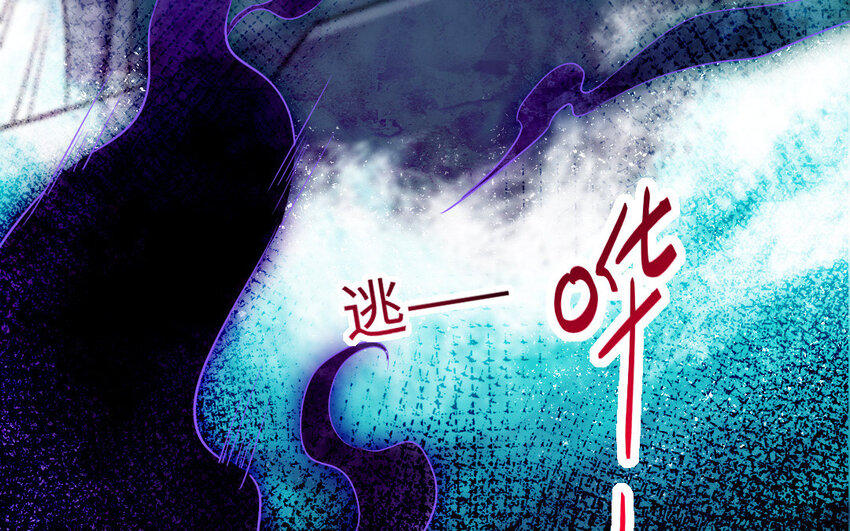 24 第23话 银花教主是谁？63