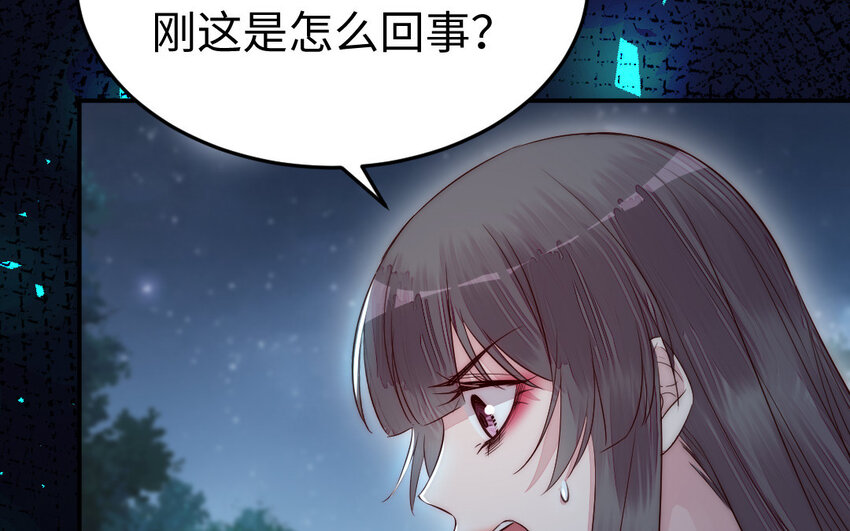 24 第23话 银花教主是谁？65